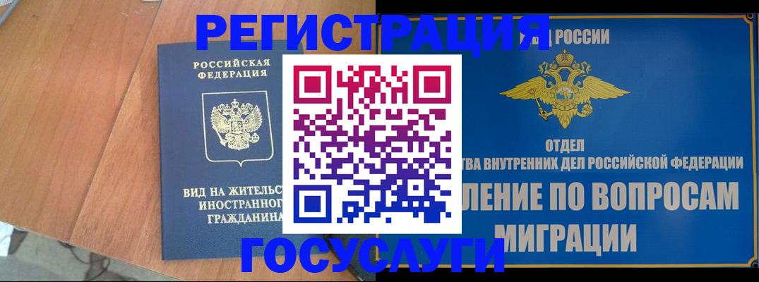 прописка поиск в Зуевке